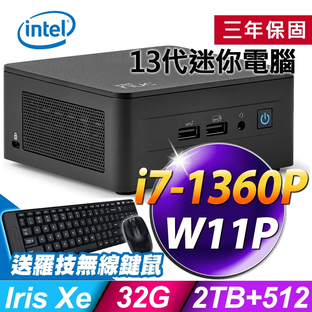 Intel NUC 13 Pro i3 迷你主機 (RNUC13ANHI30001) 13代｜無系統｜含電源線 光華商場 歷史價格詳細信息