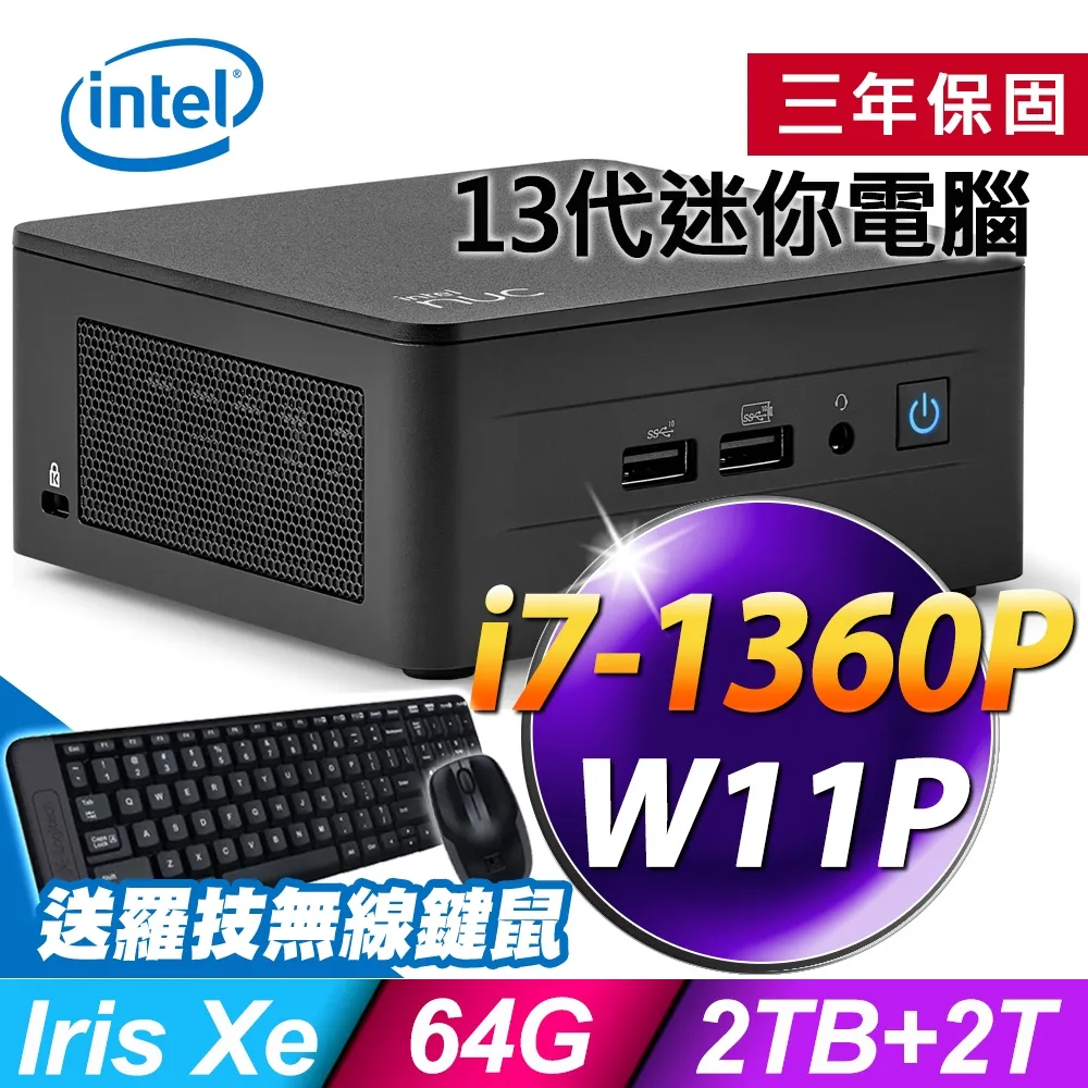 Intel NUC 13 Pro i3 迷你主機 (RNUC13ANHI30001) 13代｜無系統｜含電源線 光華商場 歷史價格詳細信息