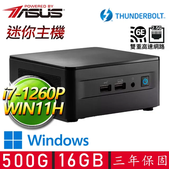 【ASUS 華碩】NUC i7十二核 WIN11 {月朗風清} 迷你電腦(i7-1260P/8G D4/500G M.2) 歷史價格詳細信息
