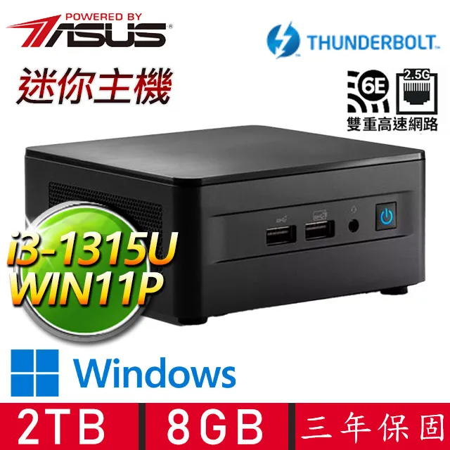 【ASUS 華碩】i3六核文書電腦(i3-1315U/8G/512G SSD/W11/H-V500MV-31315U042W) 歷史價格詳細信息