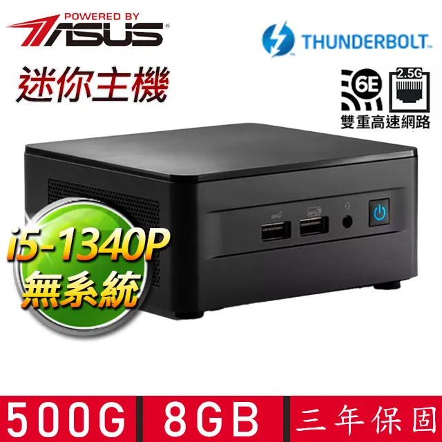 【ASUS 華碩】i5十二核迷你電腦(PN64-125HPYA/i5-12500H/8G/512G/W11) 歷史價格詳細信息