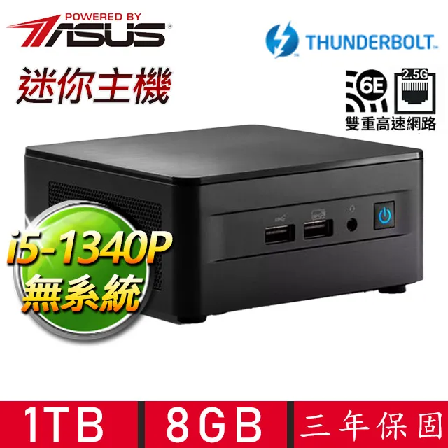 【ASUS 華碩】i5十二核迷你電腦(PN64-125HPYA/i5-12500H/8G/512G/W11) 歷史價格詳細信息