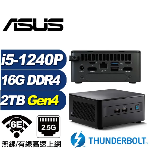 (DIY)金龍上校BW ASUS 華碩 NUC迷你電腦(i5-1340P/16G/2TB M.2 Gen4/Win11) 歷史價格詳細信息