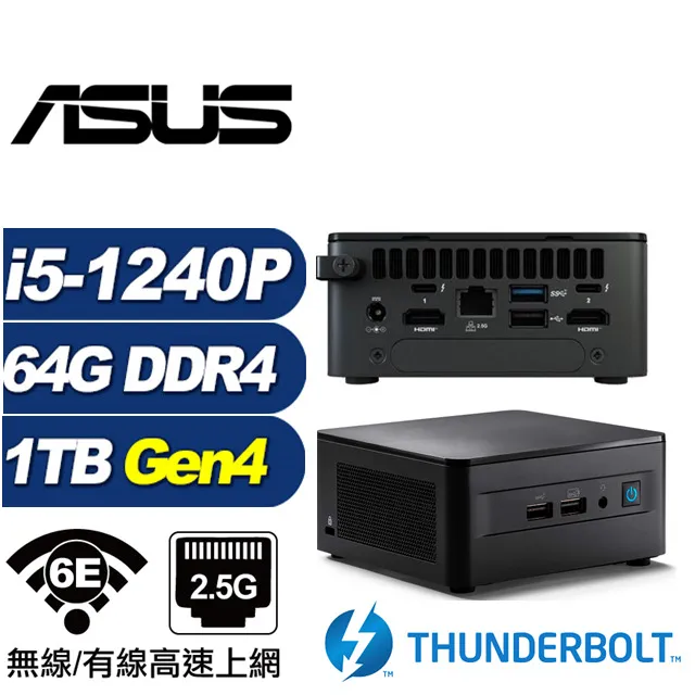 (DIY)金龍上校BW ASUS 華碩 NUC迷你電腦(i5-1340P/16G/2TB M.2 Gen4/Win11) 歷史價格詳細信息