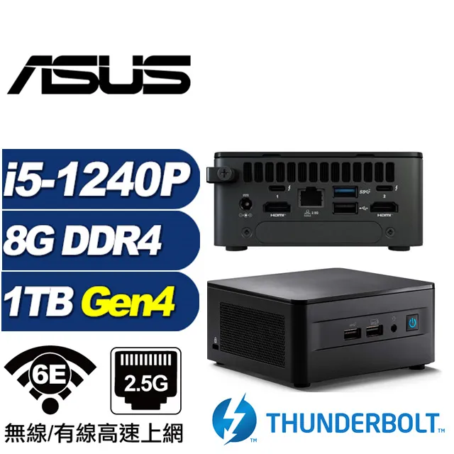 (DIY)金龍上校BW ASUS 華碩 NUC迷你電腦(i5-1340P/16G/2TB M.2 Gen4/Win11) 歷史價格詳細信息
