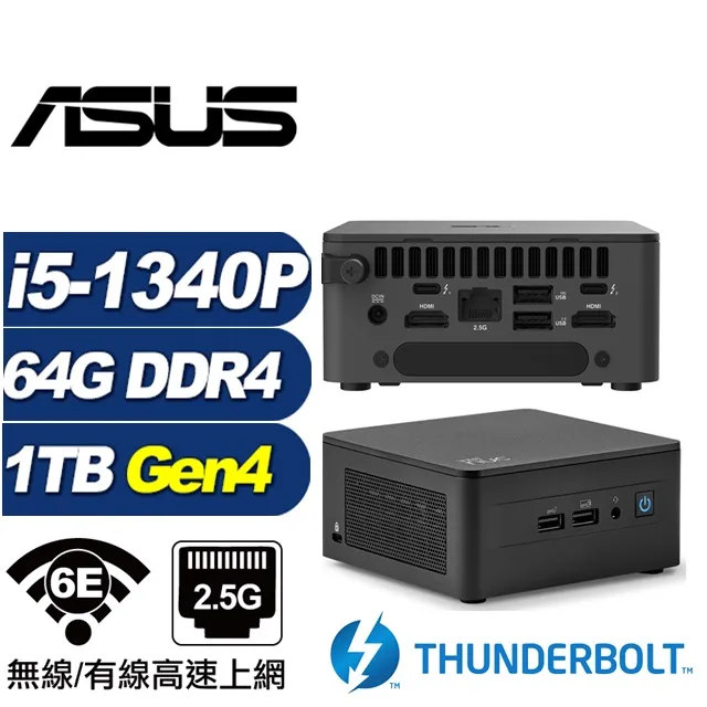 (DIY)金龍上校BW ASUS 華碩 NUC迷你電腦(i5-1340P/16G/2TB M.2 Gen4/Win11) 歷史價格詳細信息