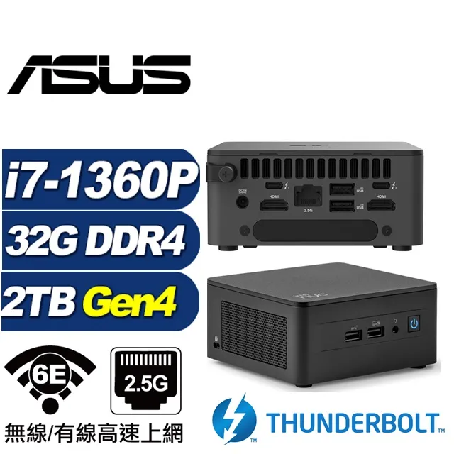 (DIY)金龍上校BW ASUS 華碩 NUC迷你電腦(i5-1340P/16G/2TB M.2 Gen4/Win11) 歷史價格詳細信息