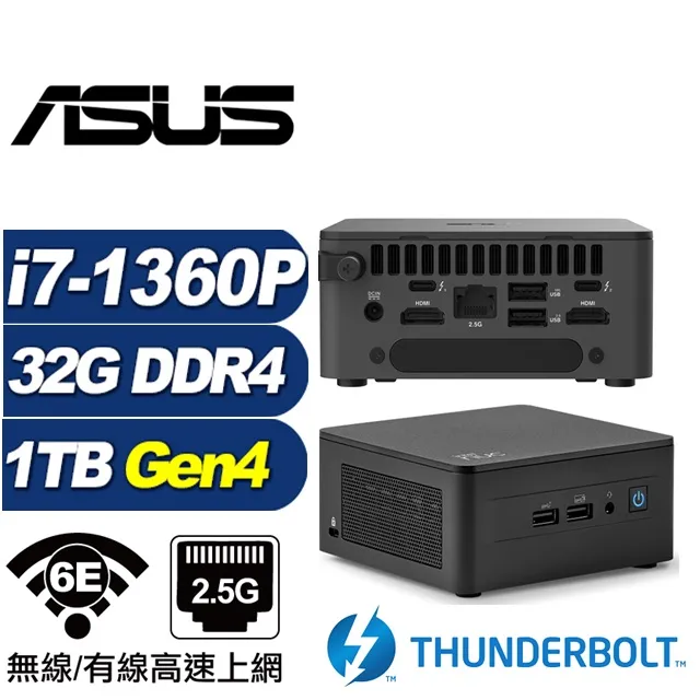 (DIY)金龍遊俠A ASUS 華碩 NUC迷你電腦(i5-1240P/8G/512GB M.2) 歷史價格詳細信息
