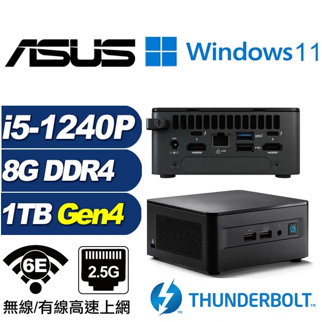 (DIY)金龍遊俠A ASUS 華碩 NUC迷你電腦(i5-1240P/8G/512GB M.2) 歷史價格詳細信息