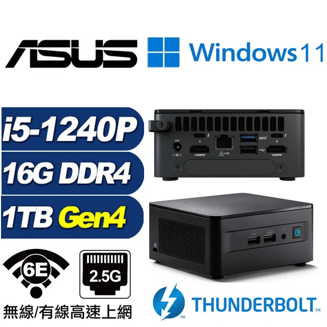 (DIY)金龍少校 ASUS 華碩 NUC迷你電腦(i5-1240P/16G/1TB M.2 Gen4) 歷史價格詳細信息