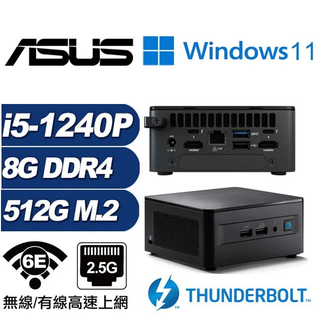 (DIY)金龍遊俠A ASUS 華碩 NUC迷你電腦(i5-1240P/8G/512GB M.2) 歷史價格詳細信息