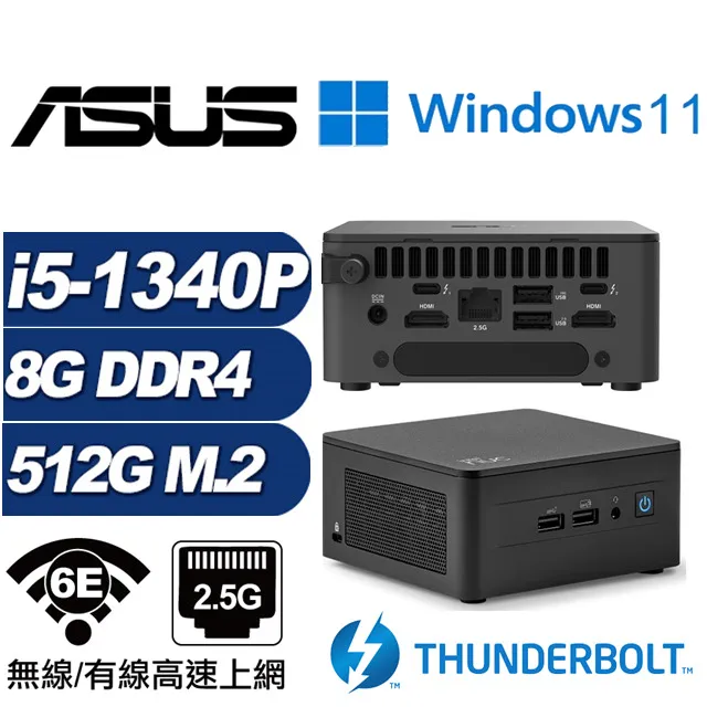 (DIY)金龍鐵衛A ASUS 華碩 NUC迷你電腦(i5-1340P/8G/512GB M.2) 歷史價格詳細信息