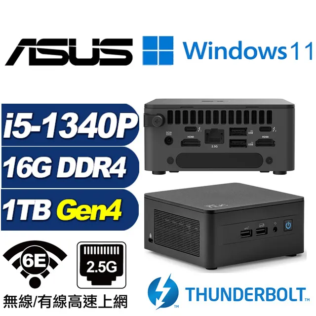 (DIY)金龍上校BW ASUS 華碩 NUC迷你電腦(i5-1340P/16G/2TB M.2 Gen4/Win11) 歷史價格詳細信息