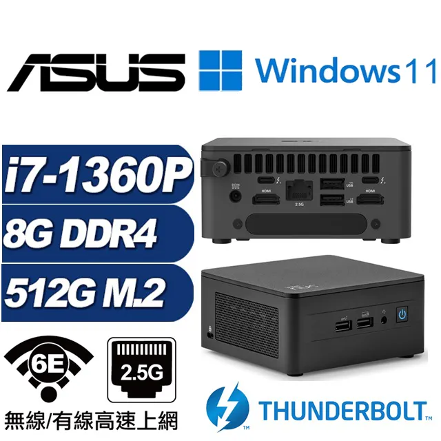 (DIY)金龍魔導A ASUS 華碩 NUC迷你電腦(i7-1360P/8G/512GB M.2) 歷史價格詳細信息