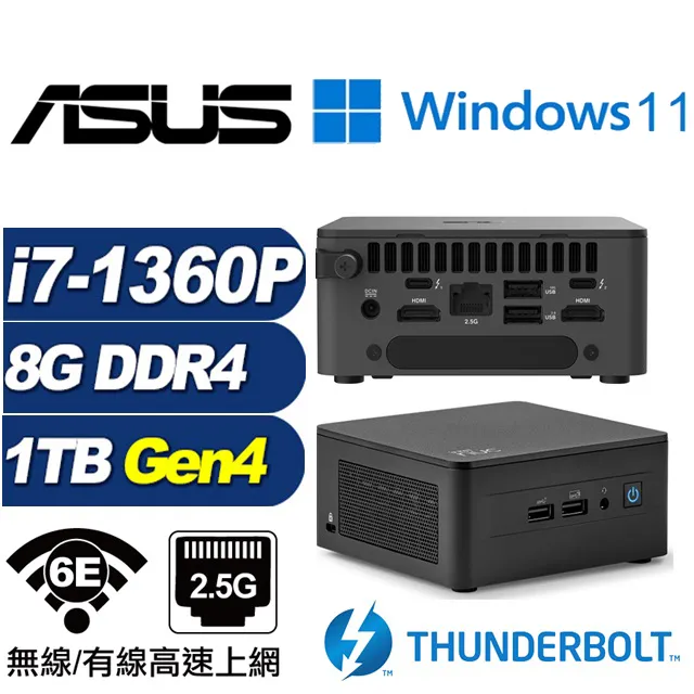 (DIY)金龍魔導A ASUS 華碩 NUC迷你電腦(i7-1360P/8G/512GB M.2) 歷史價格詳細信息