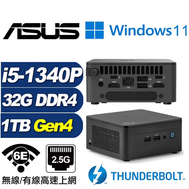 (DIY)金龍影衛A ASUS 華碩 NUC迷你電腦(i5-1340P/32G/512GB M.2) 歷史價格詳細信息