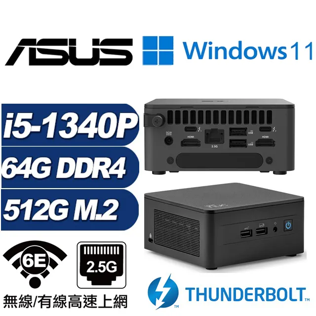 (DIY)金龍悍將B ASUS 華碩 NUC迷你電腦(i5-1340P/64G/2TB M.2 Gen4) 歷史價格詳細信息