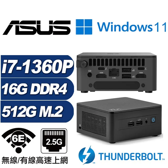 (DIY)金龍戰將A ASUS 華碩 NUC迷你電腦(i7-1360P/16G/512GB M.2) 歷史價格詳細信息