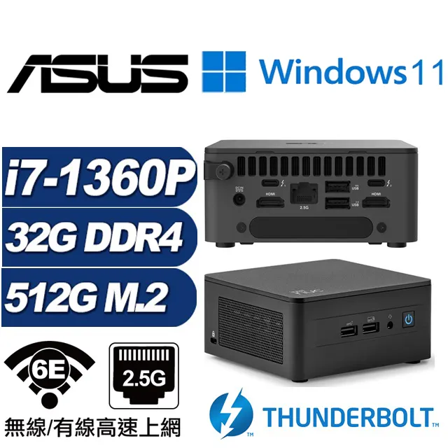 (DIY)金龍劍豪B ASUS 華碩 NUC迷你電腦(i7-1360P/32G/2TB M.2 Gen4) 歷史價格詳細信息