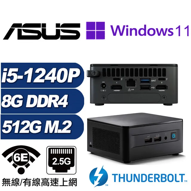 (DIY)金龍遊俠A ASUS 華碩 NUC迷你電腦(i5-1240P/8G/512GB M.2) 歷史價格詳細信息