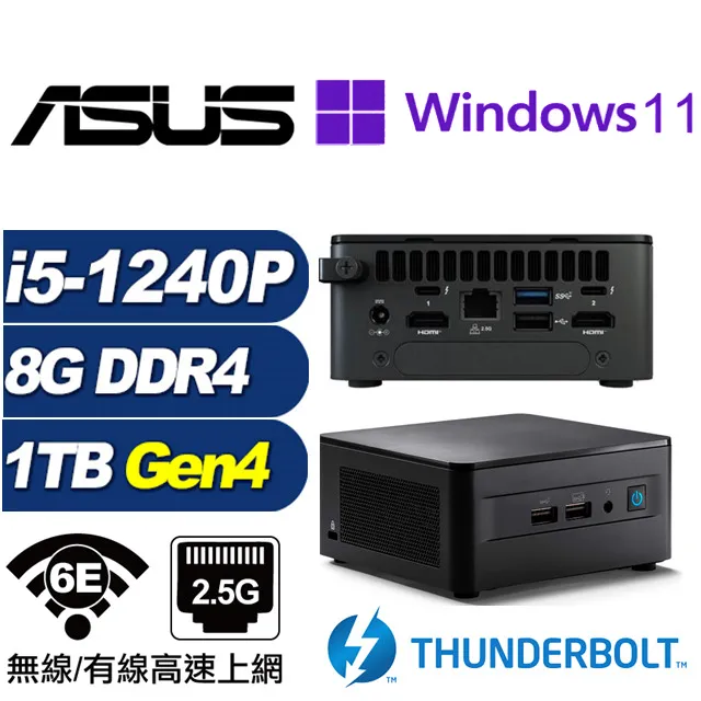 (DIY)金龍遊俠A ASUS 華碩 NUC迷你電腦(i5-1240P/8G/512GB M.2) 歷史價格詳細信息