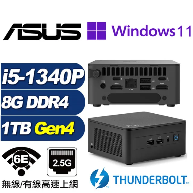 (DIY)金龍鐵衛A ASUS 華碩 NUC迷你電腦(i5-1340P/8G/512GB M.2) 歷史價格詳細信息