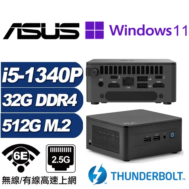 (DIY)金龍影衛A ASUS 華碩 NUC迷你電腦(i5-1340P/32G/512GB M.2) 歷史價格詳細信息