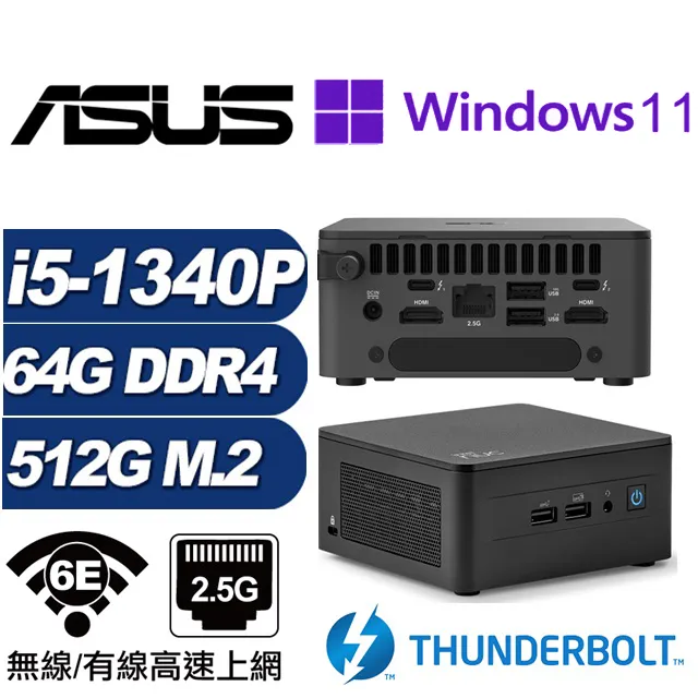 (DIY)金龍悍將B ASUS 華碩 NUC迷你電腦(i5-1340P/64G/2TB M.2 Gen4) 歷史價格詳細信息
