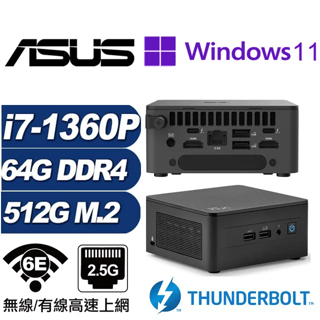 (DIY)金龍判官A ASUS 華碩 NUC迷你電腦(i7-1360P/64G/512GB M.2) 歷史價格詳細信息