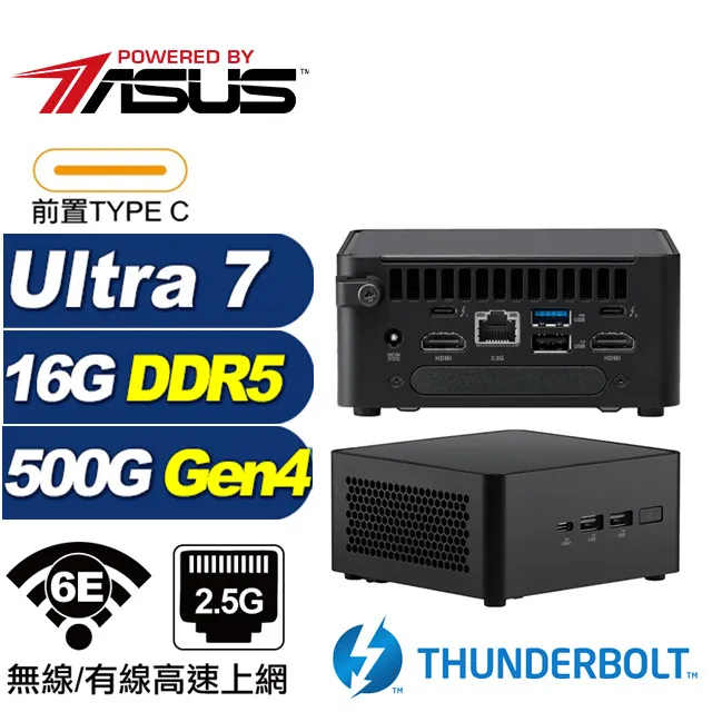 (DIY)相對論AS12C ASUS 華碩 NUC迷你電腦(Ultra 7 155H/32G/1TB M.2 Gen4) 歷史價格詳細信息