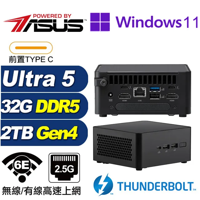 (DIY)相對論AR02C ASUS 華碩 NUC迷你電腦(Ultra 5 125H/8G/1TB M.2 Gen4) 歷史價格詳細信息