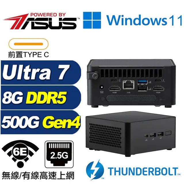 (DIY)相對論AS0CB ASUS 華碩 NUC迷你電腦(Ultra 7 155H/8G/500G M.2 Gen4) 歷史價格詳細信息