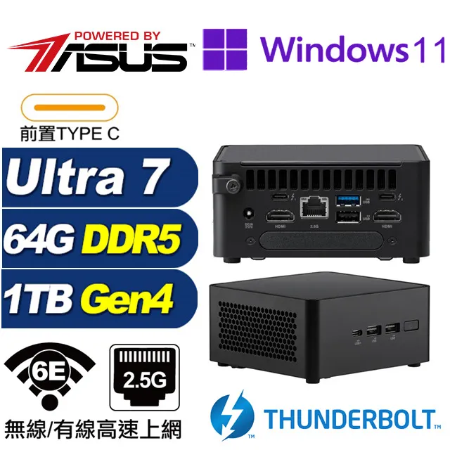 (DIY)相對論AS15C ASUS 華碩 NUC迷你電腦(Ultra 7 155H/64G/1TB M.2 Gen4) 歷史價格詳細信息