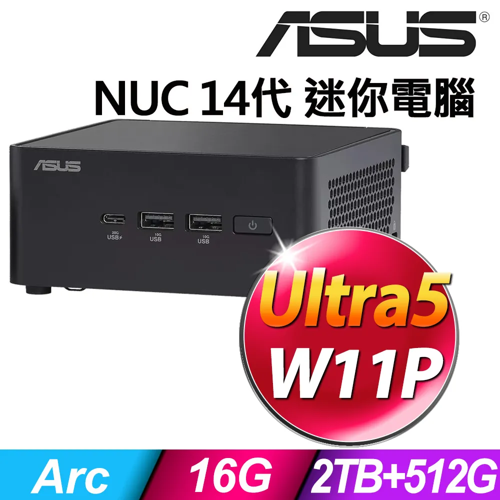 ASUS NUC (Ultra 5 125H/16G/512G SSD/Intel ARC/W11) 歷史價格詳細信息