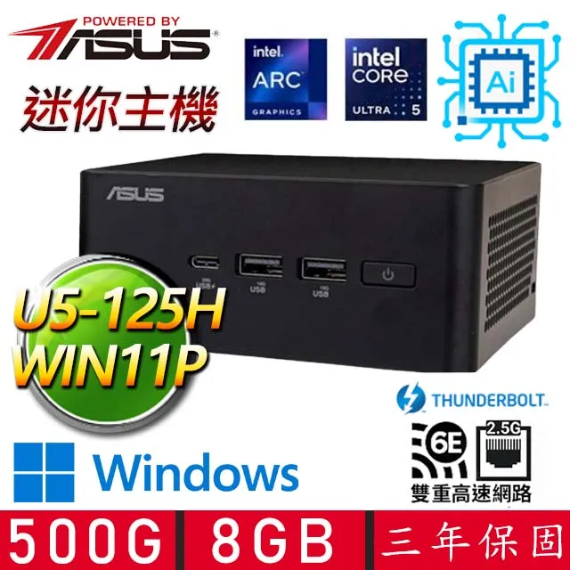 【ASUS 華碩】NUC U5十四核{暮色尚丹} AI PC 迷你電腦(U5-125H/32G/2T M.2) 歷史價格詳細信息