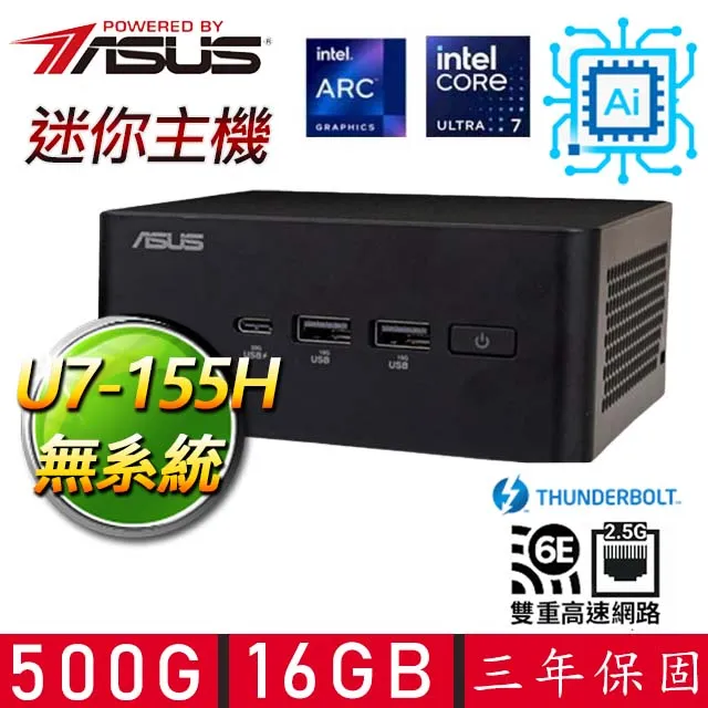【ASUS 華碩】NUC U7十六核{逍遙自在} AI PC 迷你電腦(U7-155H/32G D5/2T M.2) 歷史價格詳細信息