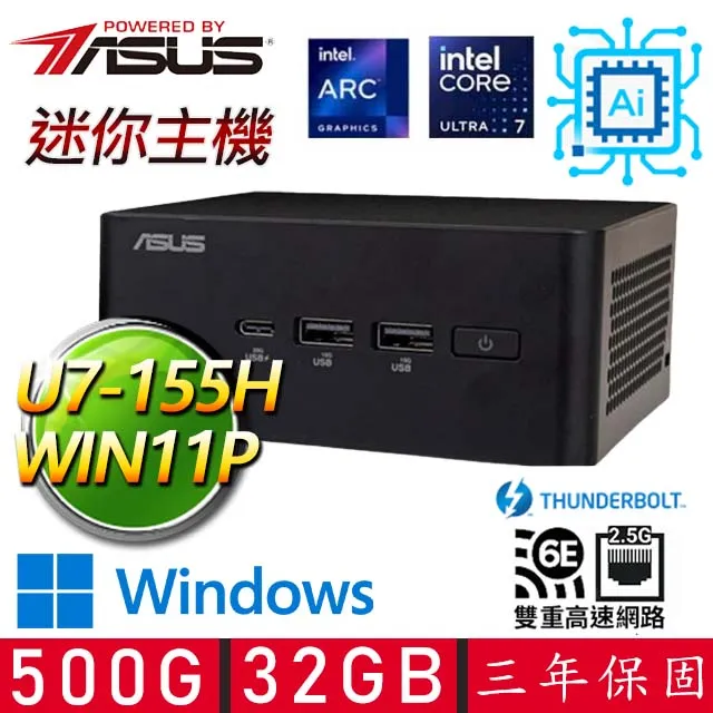 【ASUS 華碩】NUC U7十六核{逍遙自在} AI PC 迷你電腦(U7-155H/32G D5/2T M.2) 歷史價格詳細信息