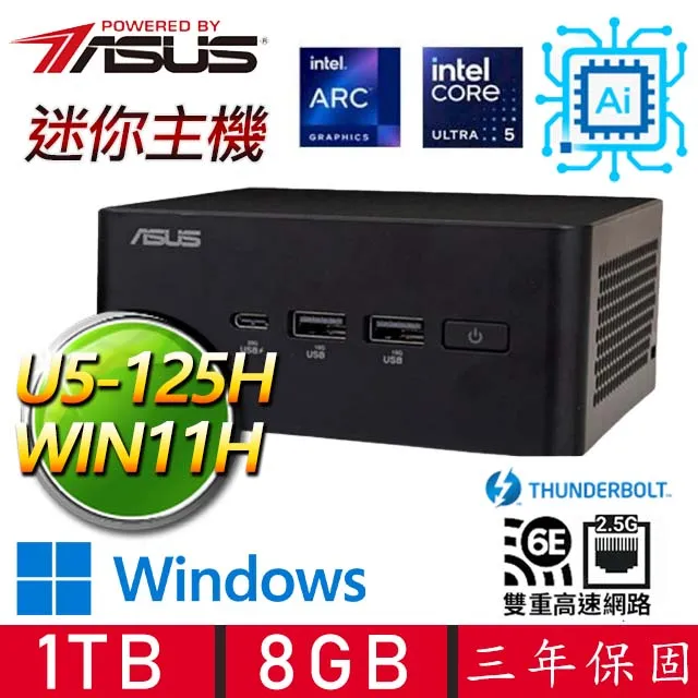 【ASUS 華碩】NUC U5十四核 WIN11 {曲線微笑} AI PC 迷你電腦(U5-125H/64G/1TB M.2) 歷史價格詳細信息