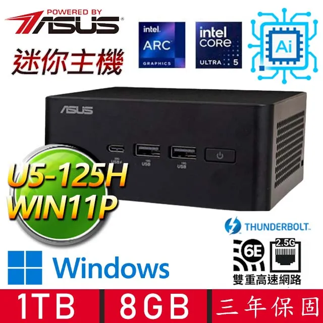 【ASUS 華碩】NUC U5十四核 WIN11 {曲線微笑} AI PC 迷你電腦(U5-125H/64G/1TB M.2) 歷史價格詳細信息