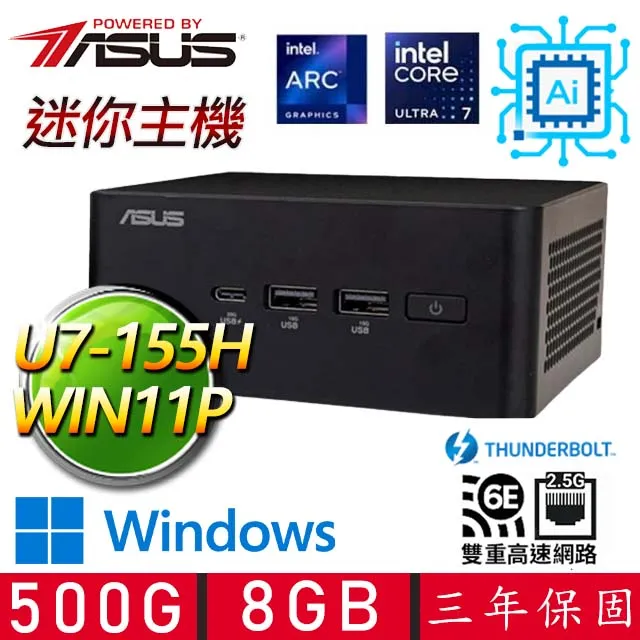 【ASUS 華碩】NUC U7十六核 WIN11 {威謀靡亢} AI PC 迷你電腦(U7-155H/16G D5/1TB M.2) 歷史價格詳細信息