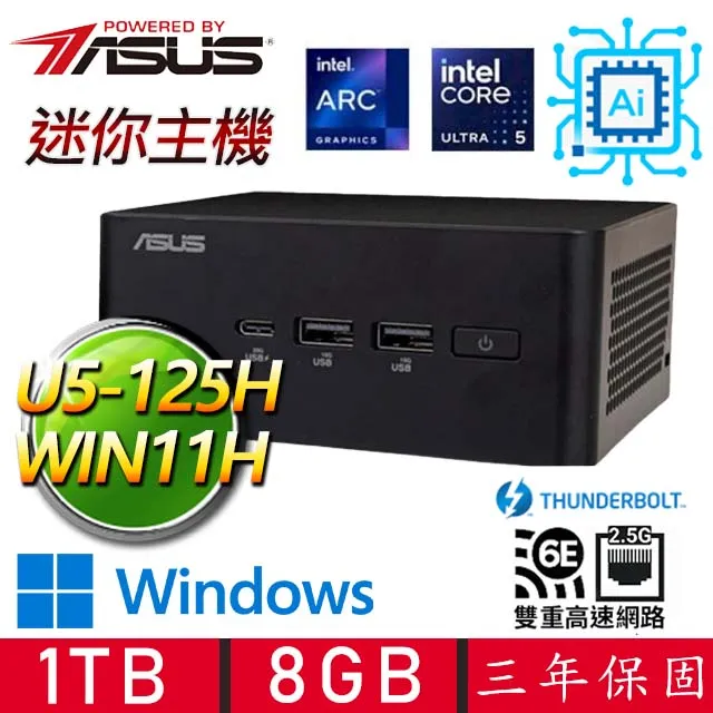 【ASUS 華碩】NUC U5十四核 WIN11 {曲線微笑} AI PC 迷你電腦(U5-125H/64G/1TB M.2) 歷史價格詳細信息