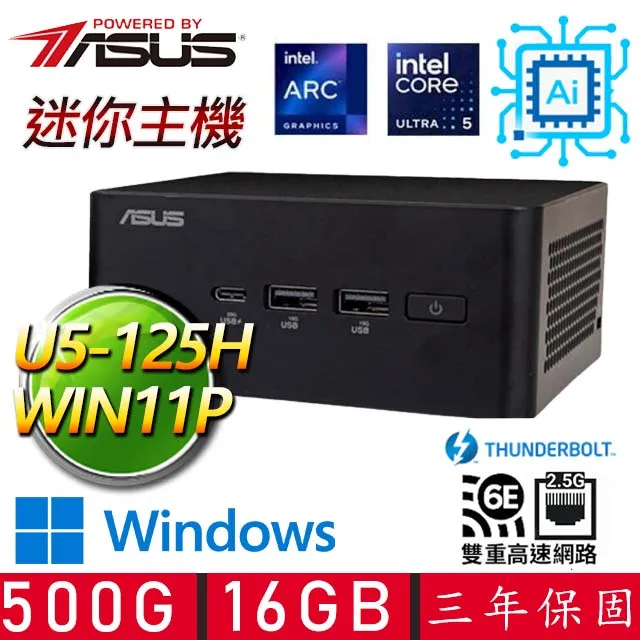 【ASUS 華碩】NUC U5十四核 WIN11 {曲線微笑} AI PC 迷你電腦(U5-125H/64G/1TB M.2) 歷史價格詳細信息