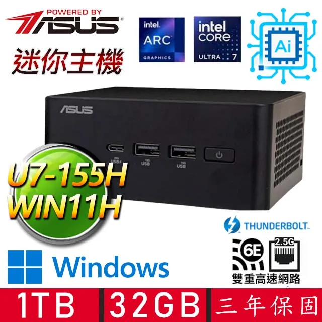 【ASUS 華碩】NUC U7十六核 WIN11 {威謀靡亢} AI PC 迷你電腦(U7-155H/16G D5/1TB M.2) 歷史價格詳細信息