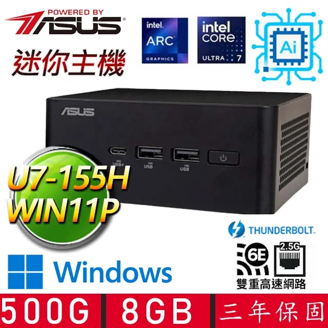 【ASUS 華碩】NUC U7十六核 WIN11 {威謀靡亢} AI PC 迷你電腦(U7-155H/16G D5/1TB M.2) 歷史價格詳細信息
