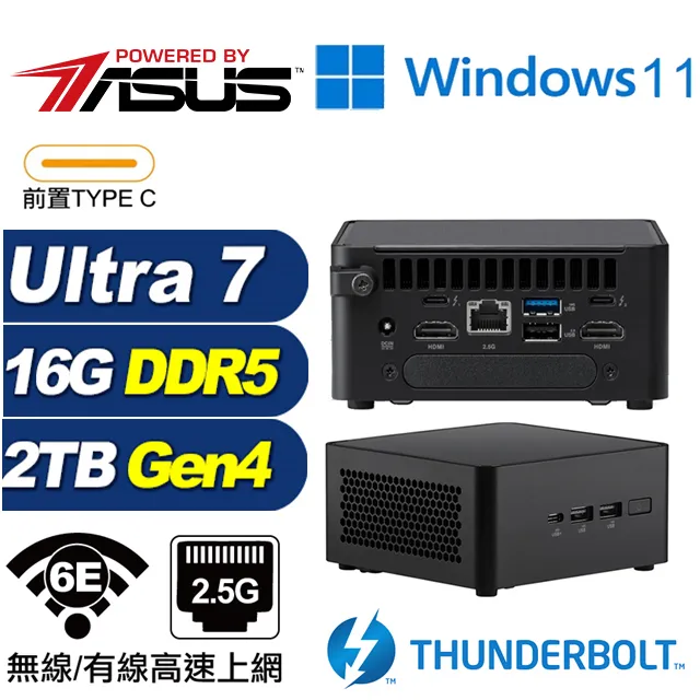 【ASUS 華碩】Ultra 7迷你電腦(PN65/Ultra U7-155H/16G/2TB+512G SSD/W11P) 歷史價格詳細信息