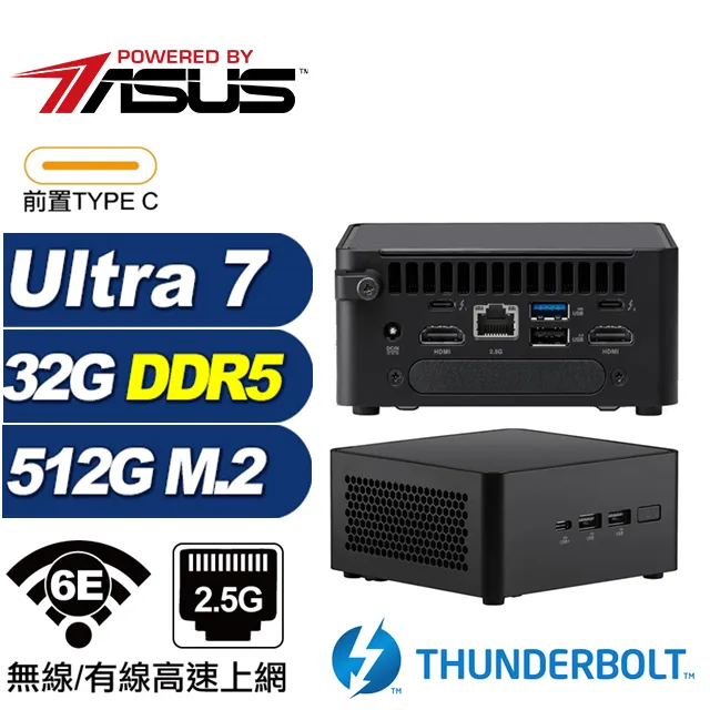 ASUS NUC (Ultra 7 155H/32G/1TB SSD/Intel ARC/W11) 歷史價格詳細信息
