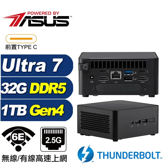 ASUS NUC (Ultra 7 155H/32G/1TB SSD/Intel ARC/W11) 歷史價格詳細信息