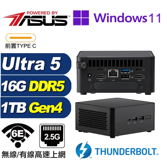 (DIY)渾沌R04CW ASUS 華碩 NUC迷你電腦(Ultra 5 125H/16G/1TB M.2 Gen4/Win11) 歷史價格詳細信息