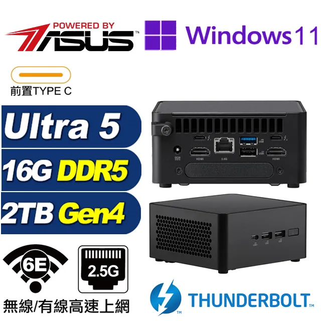 (DIY)渾沌R05DW ASUS 華碩 NUC迷你電腦(Ultra 5 125H/16G/2TB M.2 Gen4/Win11) 歷史價格詳細信息