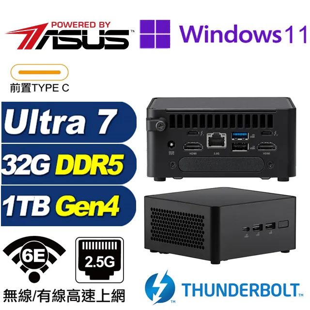 ASUS NUC (Ultra 7 155H/32G/1TB SSD/Intel ARC/W11) 歷史價格詳細信息